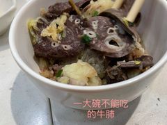 -黑山牛肉汤火锅(花城汇店)