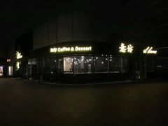 -IL Forno 意坊·意大利餐厅(温州万象城店)