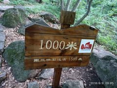-三块石国家森林公园