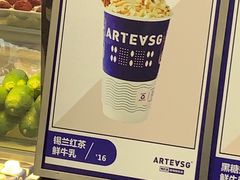 -ARTEASG·新加坡奶茶(中华广场店)