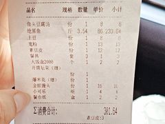 -万和源炝锅城·活鱼现炝(文艺北路店)