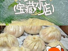 -馋三尺蟹粉小笼(人民广场店)