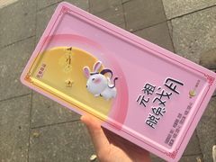 -GANSO元祖食品(滨湖万达店)