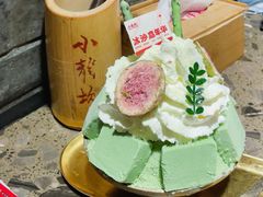 抹茶冰沙-小龙坎火锅(总店)