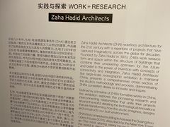 -艺仓美术馆