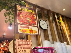 -老号尤兔头(西川店)