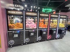 -娃娃集合营(上海奉贤龙湖天街店)
