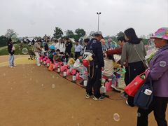 -红山体育乐园