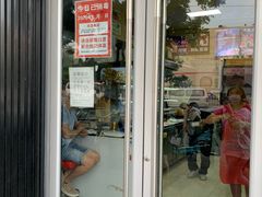 门面-承旭麻辣烫(马家堡东路店)