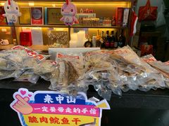 -红日饭店(裕隆三路店)