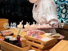 -小十Omakase(地王大厦店)