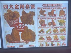 -虎头炸·潮汕南乳炸鸡(东圃店)