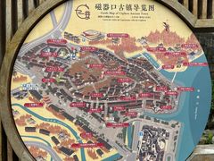 -重庆十八梯传统风貌区