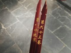 -南京时尚莱迪购物广场(正洪街店)