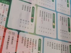 -茉沏(昆山金鹰店)