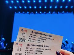 -莫多多餐厅