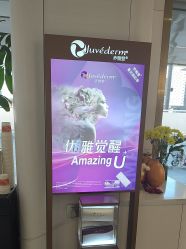 -亿美医疗美容·半岛大超炮官方授权店