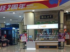 -吾悦广场(南京鼓楼店)
