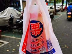 -阿男野栗王(金门路店)