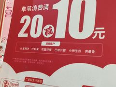 -长发西饼(临顿路店)