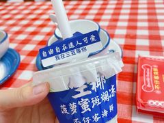 -琼大师东方烤乳猪(亚特兰蒂斯店)