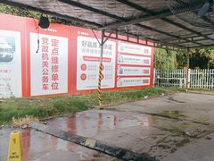 -名骏车业(园区星明店)