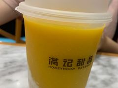 -满记甜品(湖滨店)