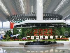 -广州白云国际机场-T2航站楼