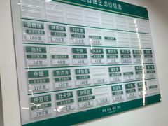 -深圳市人民医院(留医部)