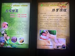 -金色印象·HiFi影音·按摩足疗(龙腾路店)