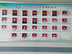 -重庆西南医院(西南院区)