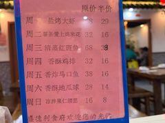 -盛德利食府 天津菜(河西店)