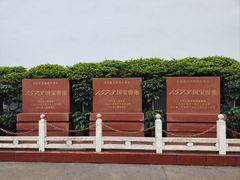 -泸州老窖景区