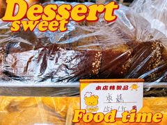 -麦香皇后老式面包坊(大连路店)