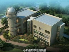 -乌鲁木齐市第一中学(健康校区)