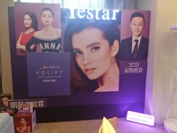 -Yestar艺星医疗美容医院