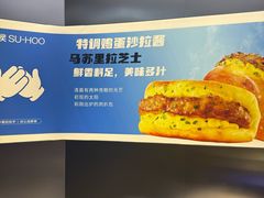 -酥侯糕点(广东路店)