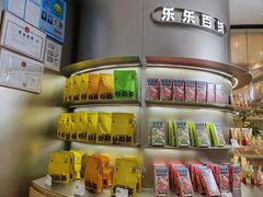-喜茶(上海正大广场店)