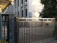 -中央戏剧学院(东城校区)