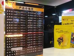 -周黑鸭(北京东城区国瑞店)