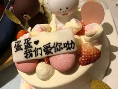 -半勺舒舒生日蛋糕店