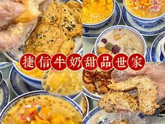 -南澳岛打卡果汁冰公司