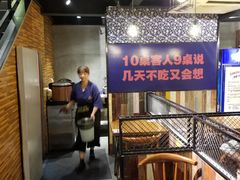 -巴四老城区炭火蛙锅(张江店)