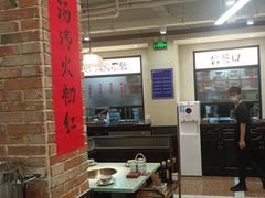 -鸿姐老火锅(疁城新天地店)