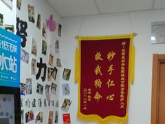 -宠福鑫动物医院(城北分院)