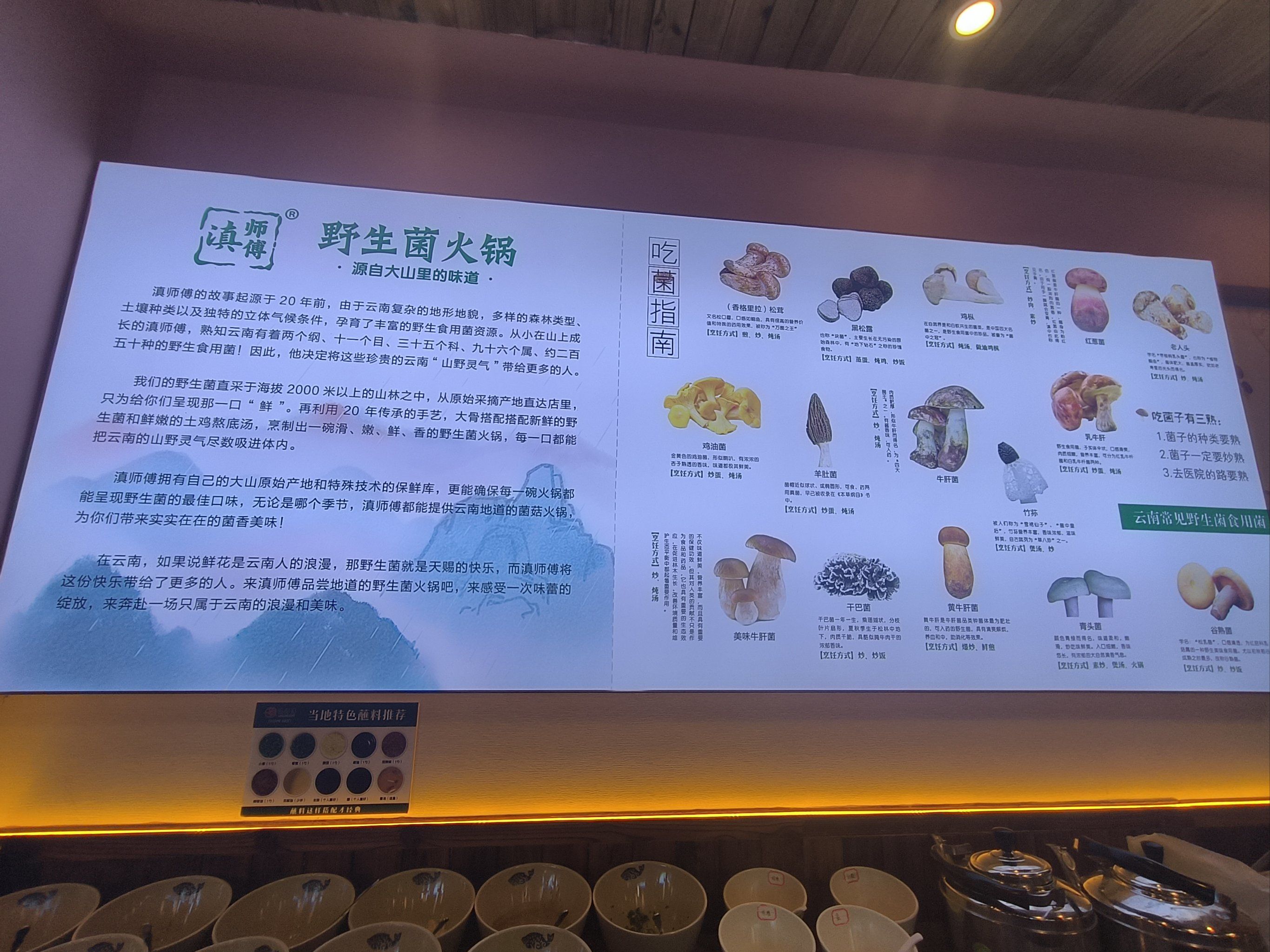 滋补好汤养身体