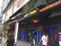 -核客电玩城(东门店)