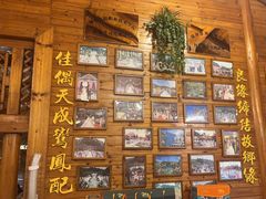 -故乡缘·香格里拉山庄(冷竹路店)