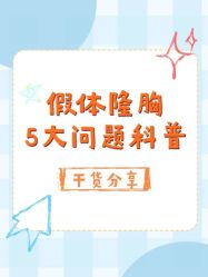 -厦门美莱整形美容医院