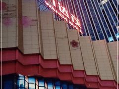 -万达茂商场(南京仙林店)